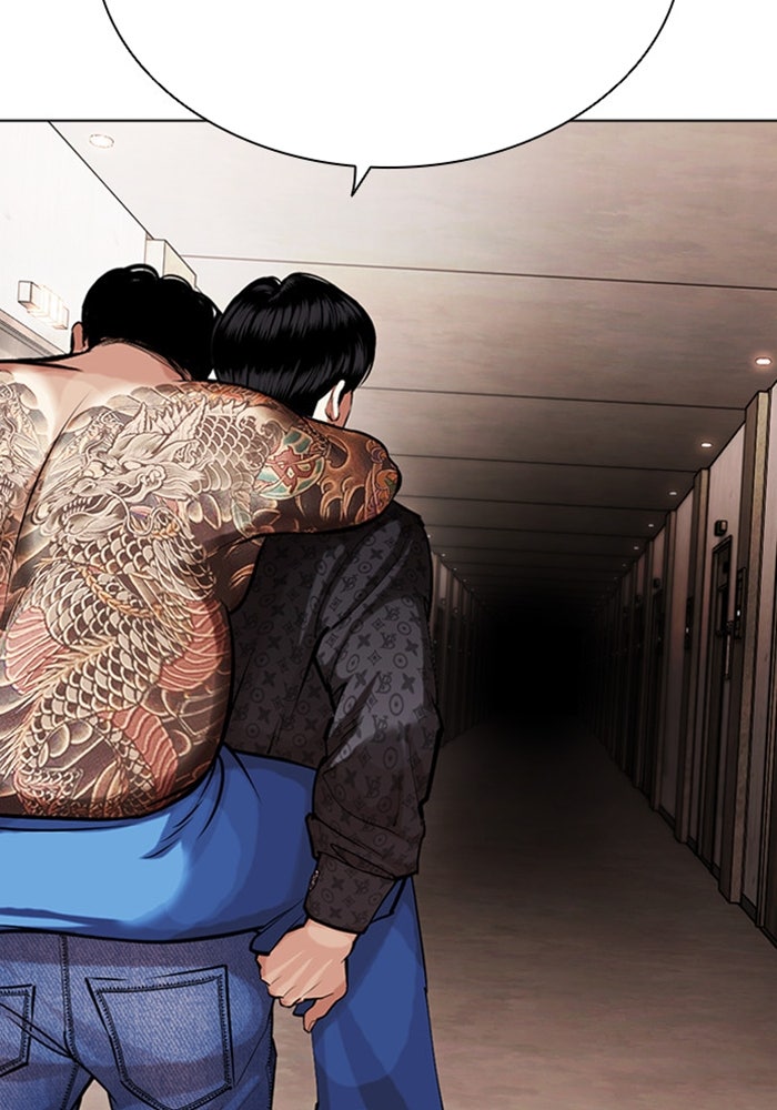 LOOKISM - หน้า 44