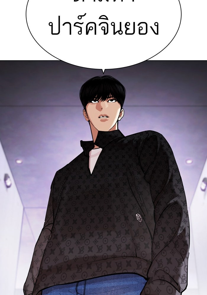 LOOKISM - หน้า 107