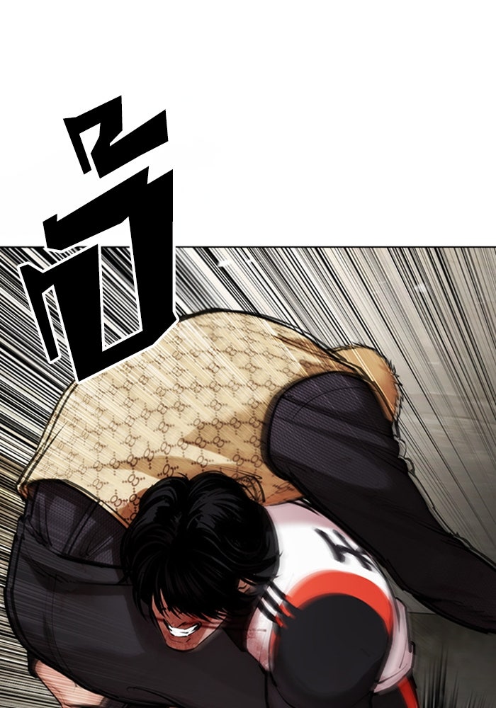 LOOKISM - หน้า 163