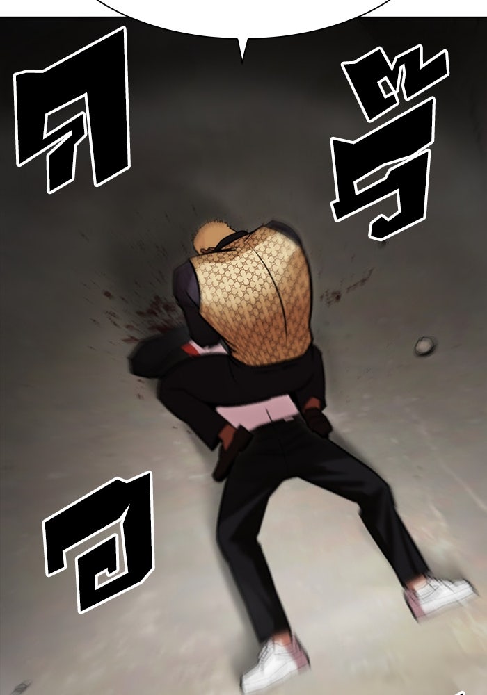LOOKISM - หน้า 195