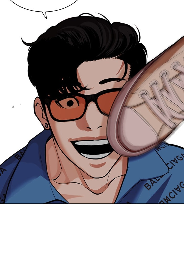 LOOKISM - หน้า 225