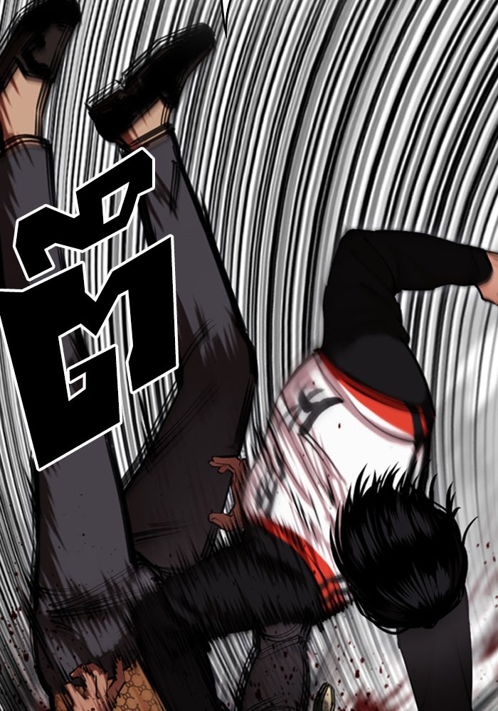 LOOKISM - หน้า 33