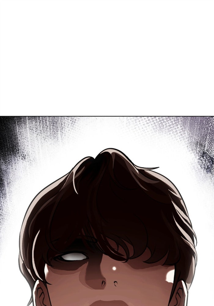 LOOKISM - หน้า 1