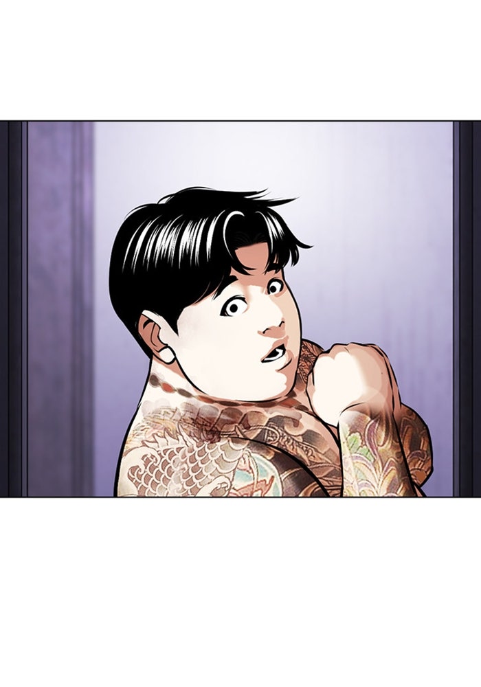 LOOKISM - หน้า 137