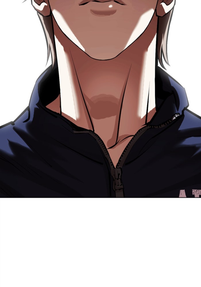 LOOKISM - หน้า 2