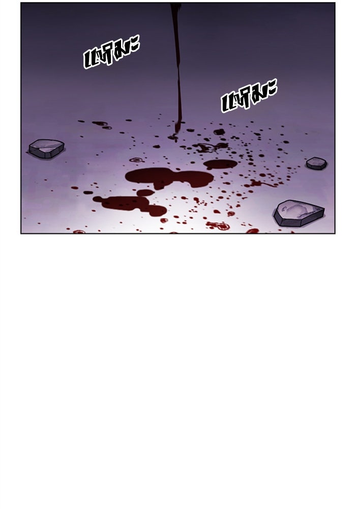 LOOKISM - หน้า 30