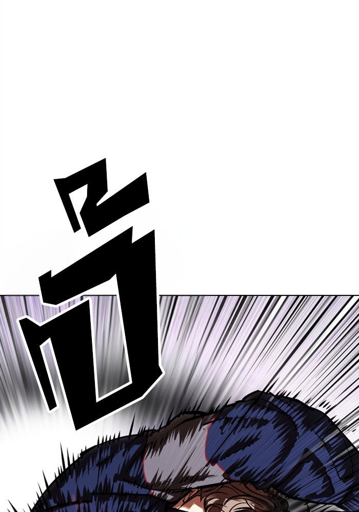 LOOKISM - หน้า 57