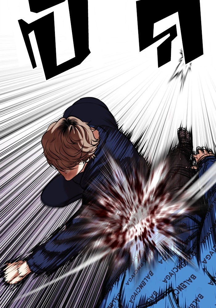 LOOKISM - หน้า 136