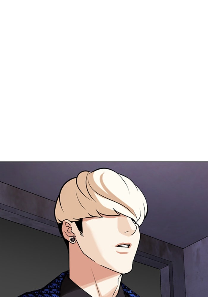 LOOKISM - หน้า 219