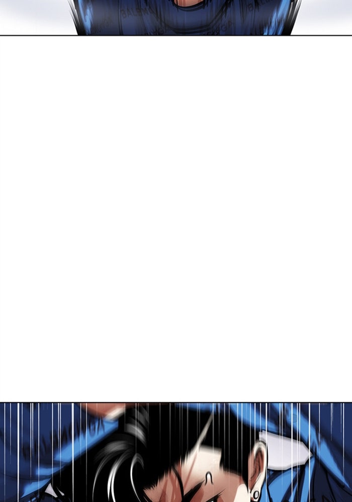 LOOKISM - หน้า 33