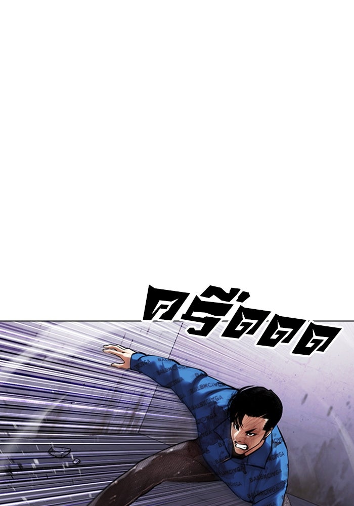 LOOKISM - หน้า 40