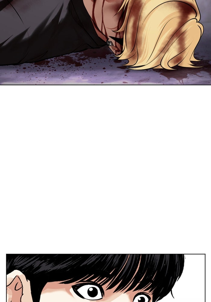 LOOKISM - หน้า 223
