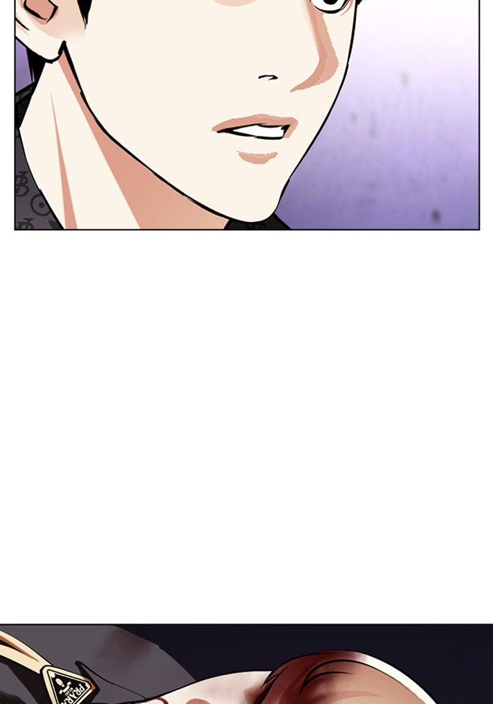 LOOKISM - หน้า 224