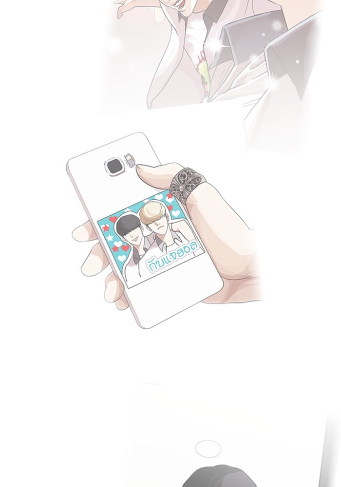 LOOKISM - หน้า 229
