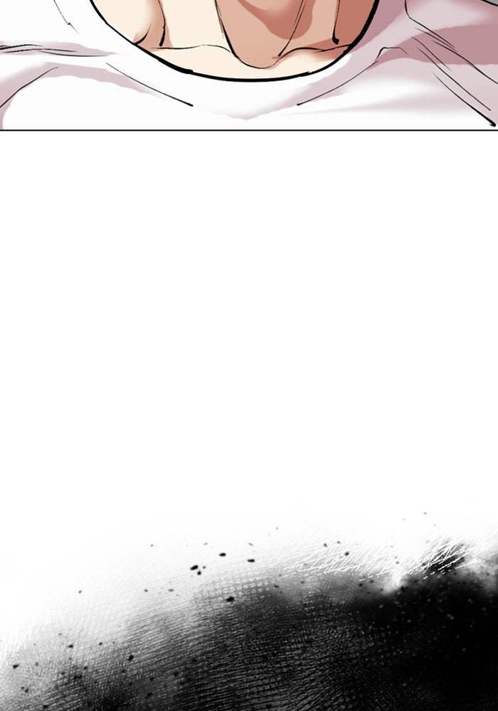 LOOKISM - หน้า 237