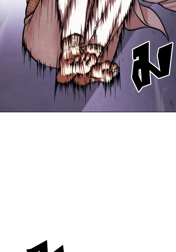 LOOKISM - หน้า 85