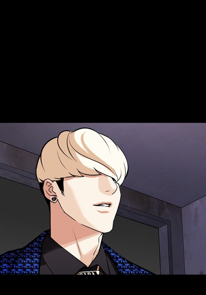 LOOKISM - หน้า 1