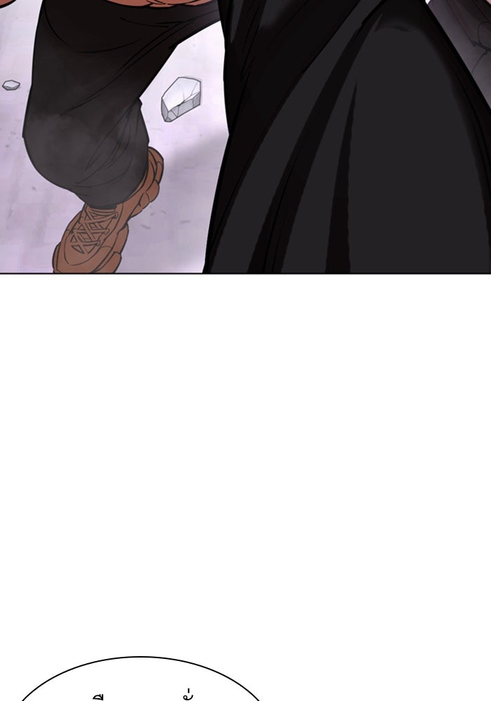 LOOKISM - หน้า 188