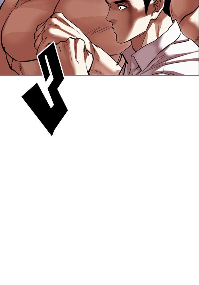 LOOKISM - หน้า 200