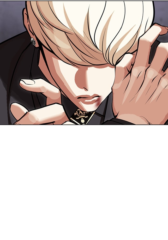 LOOKISM - หน้า 25