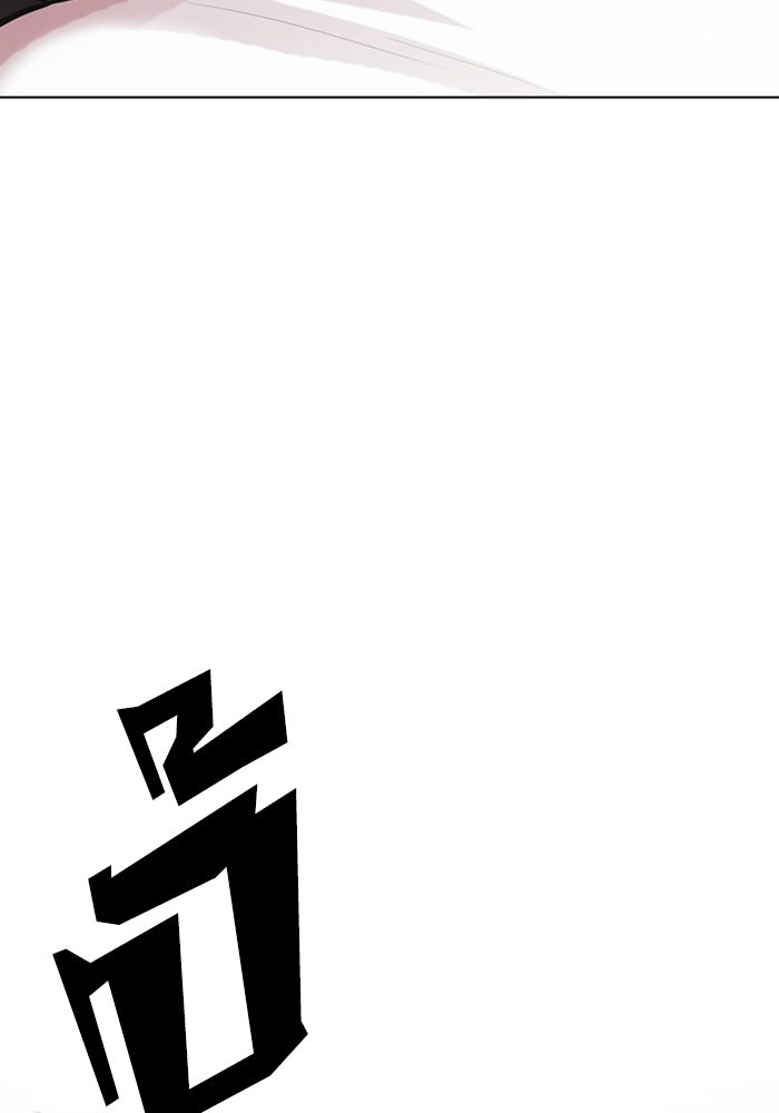 LOOKISM - หน้า 40