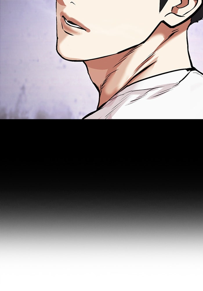 LOOKISM - หน้า 6