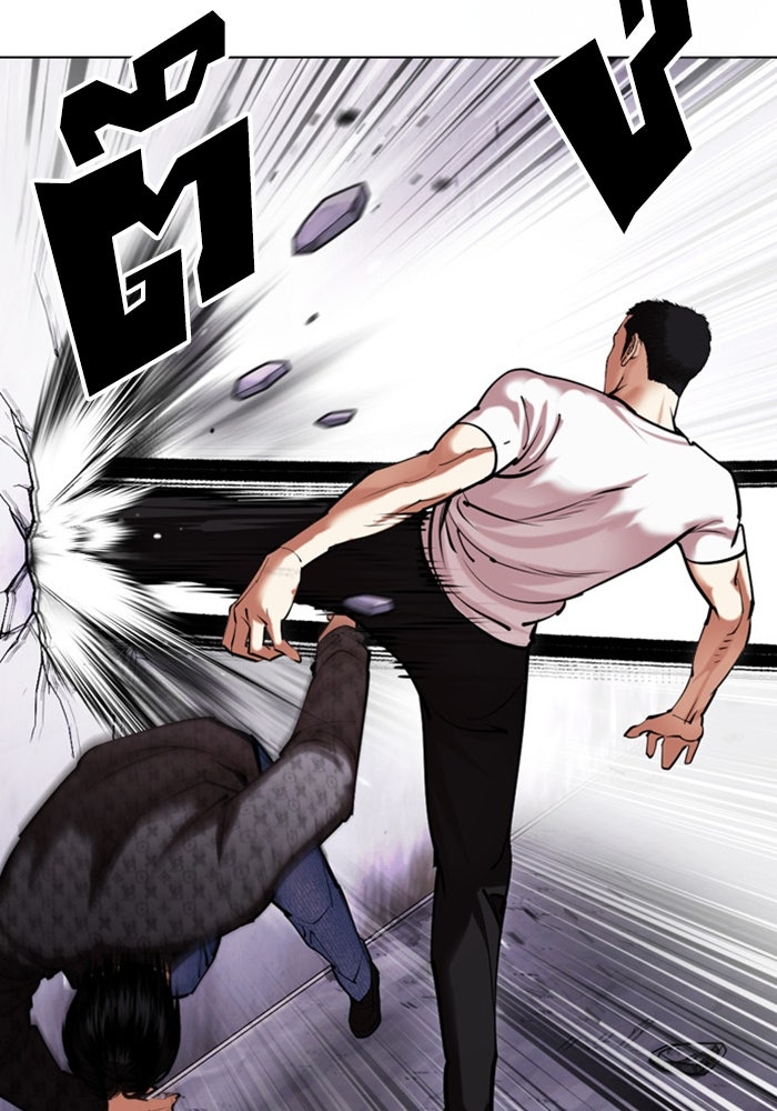 LOOKISM - หน้า 79