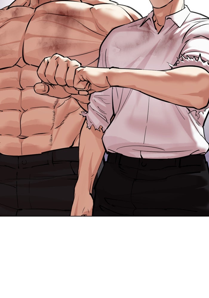 LOOKISM - หน้า 2