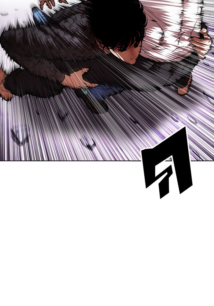 LOOKISM - หน้า 33