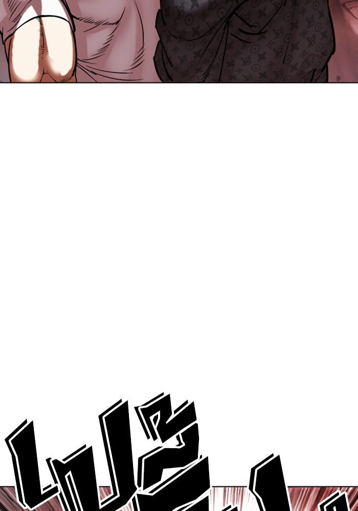 LOOKISM - หน้า 46