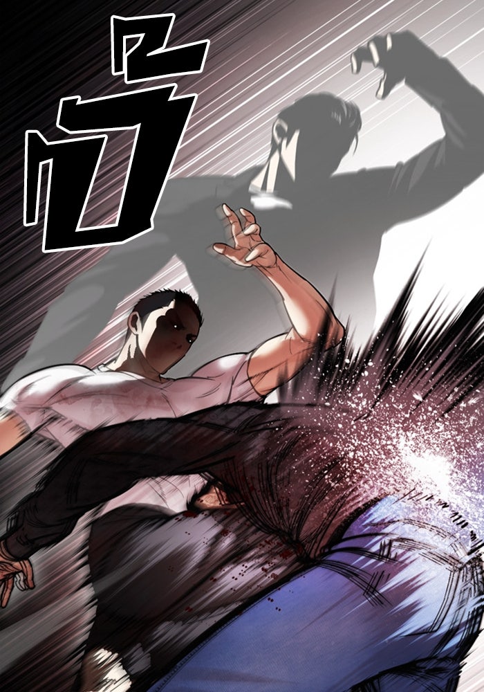 LOOKISM - หน้า 85