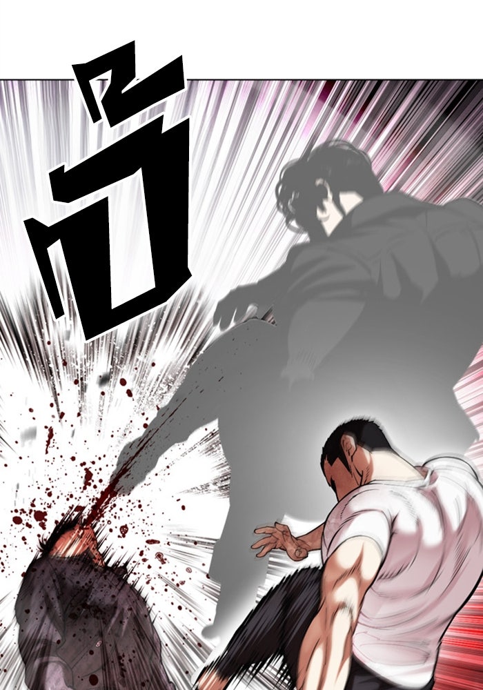 LOOKISM - หน้า 87