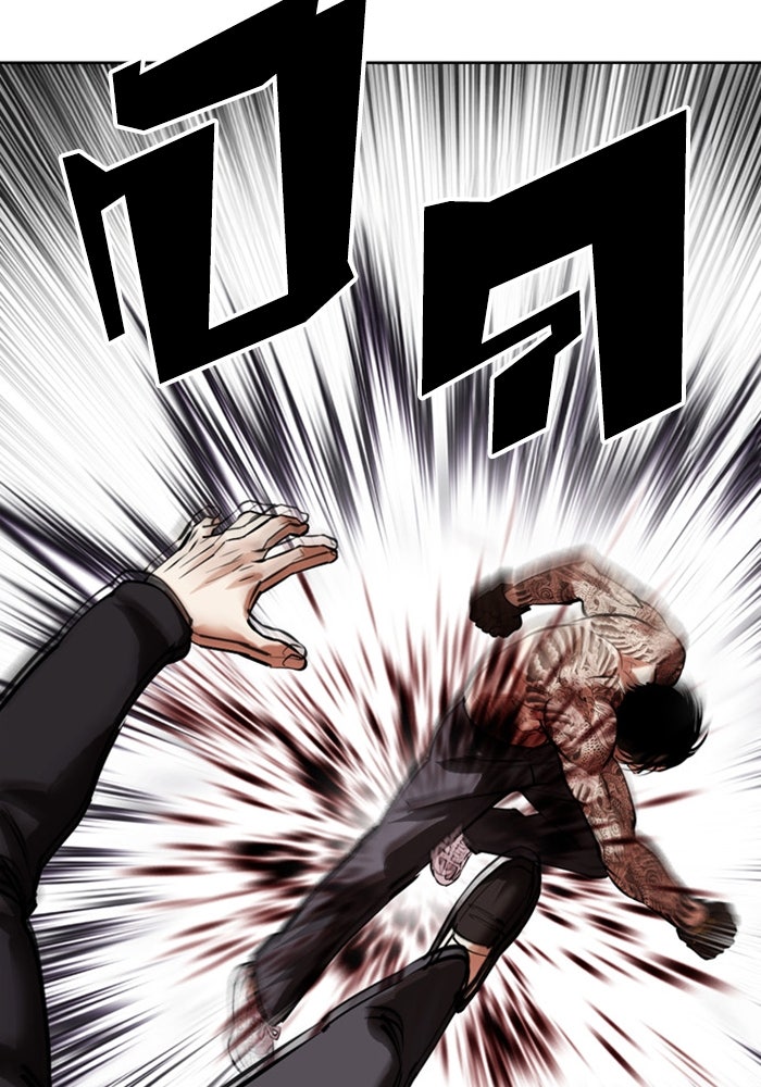 LOOKISM - หน้า 116
