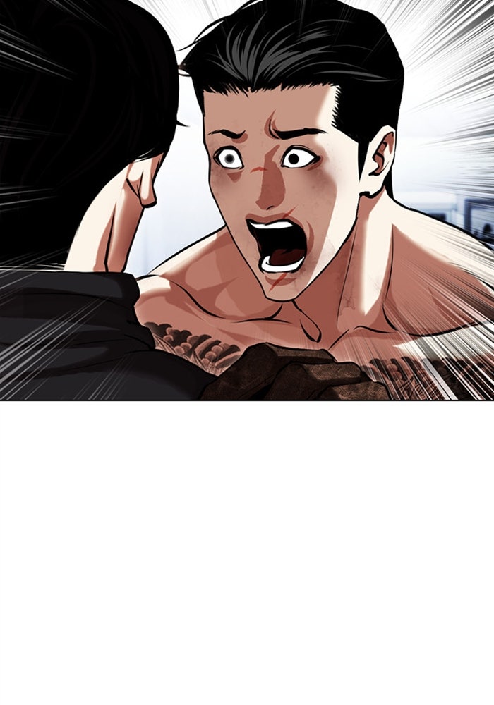 LOOKISM - หน้า 151