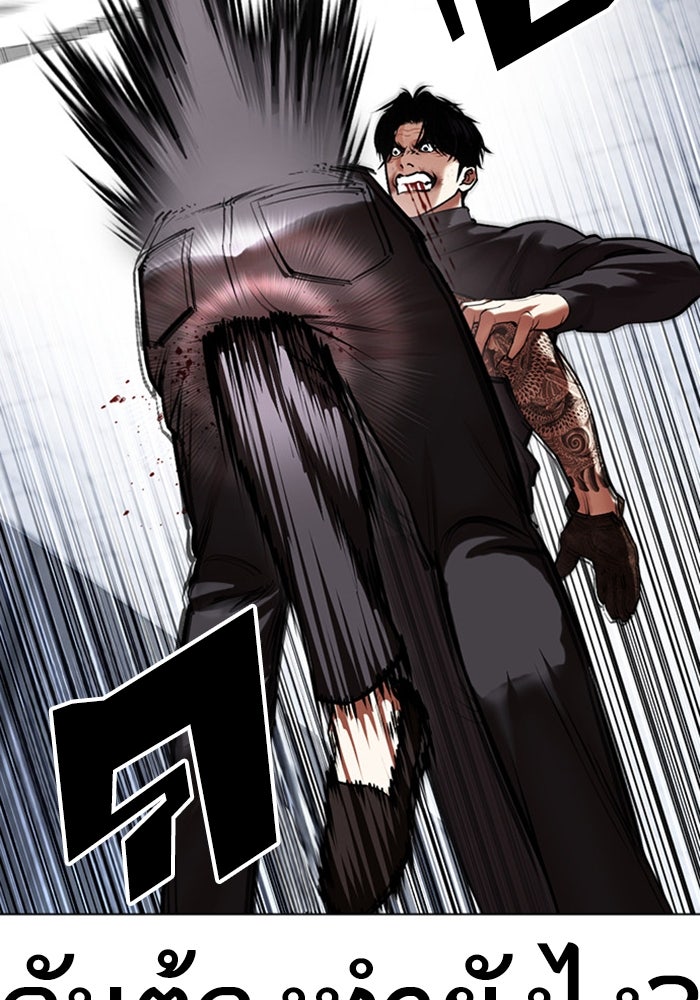 LOOKISM - หน้า 73