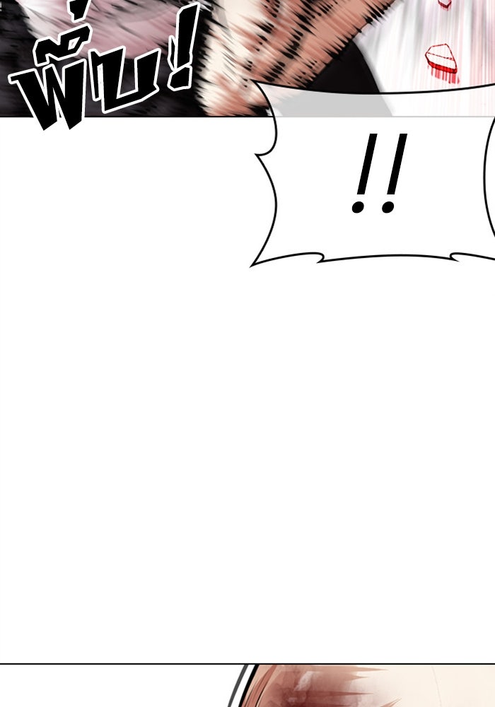 LOOKISM - หน้า 10