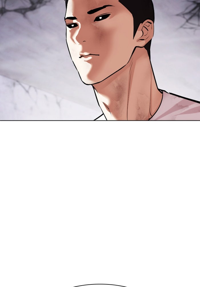 LOOKISM - หน้า 123