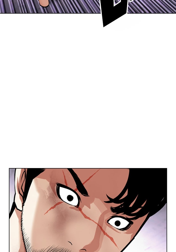 LOOKISM - หน้า 16