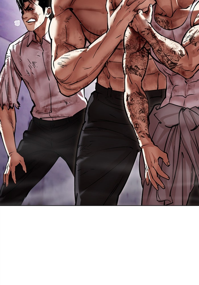 LOOKISM - หน้า 2