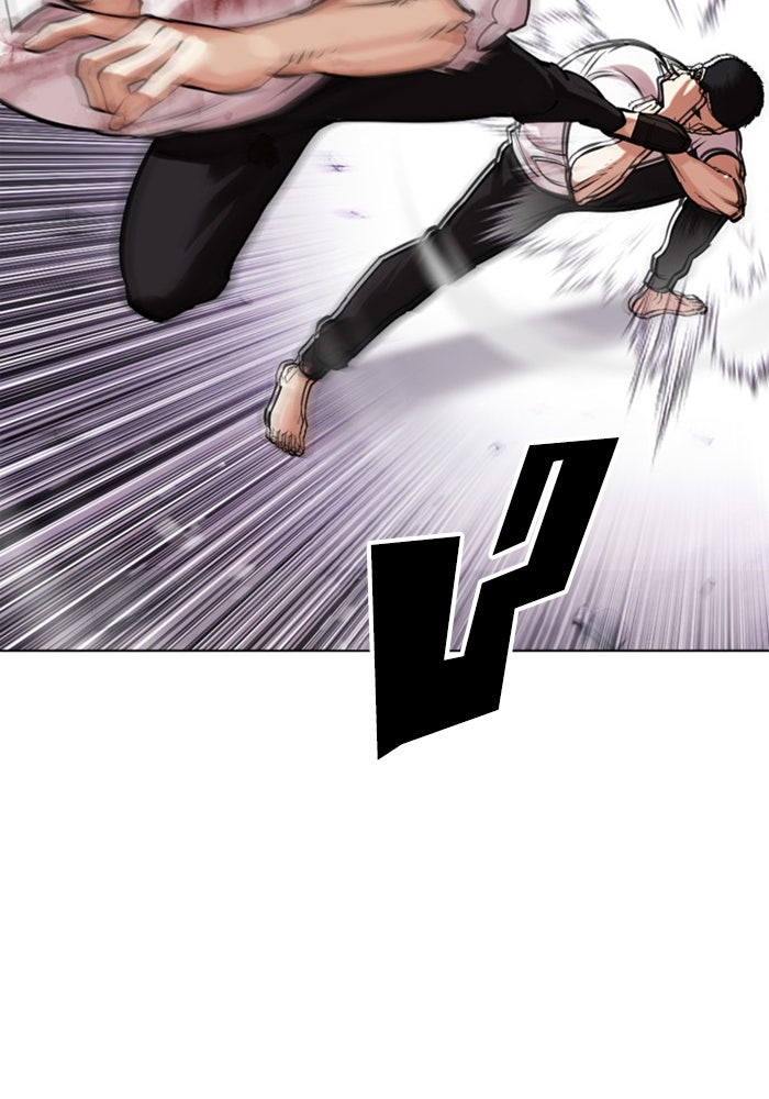 LOOKISM - หน้า 21