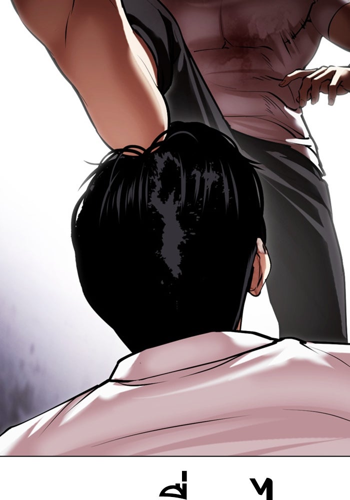 LOOKISM - หน้า 50