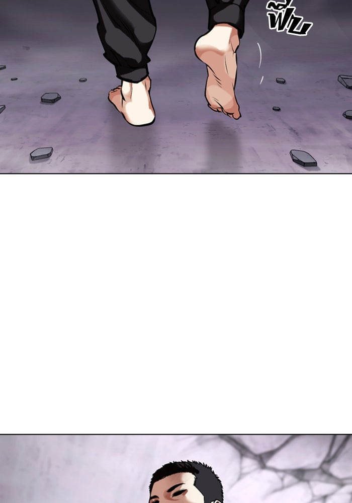 LOOKISM - หน้า 52