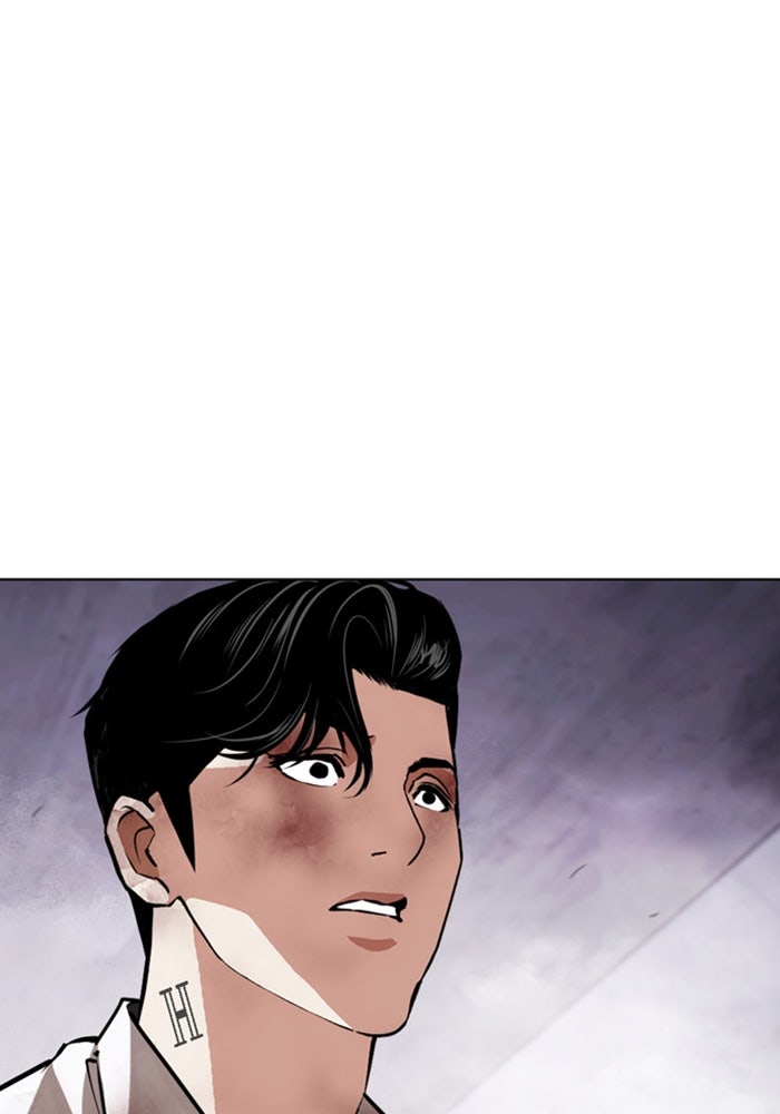 LOOKISM - หน้า 55