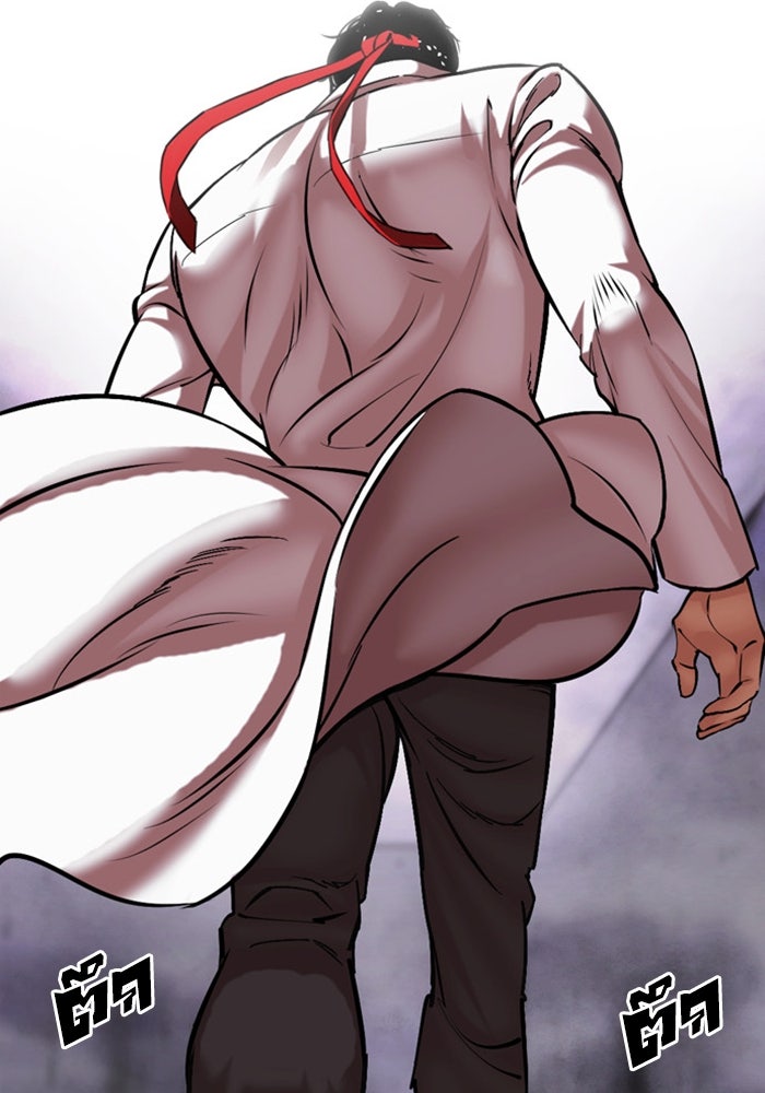 LOOKISM - หน้า 58