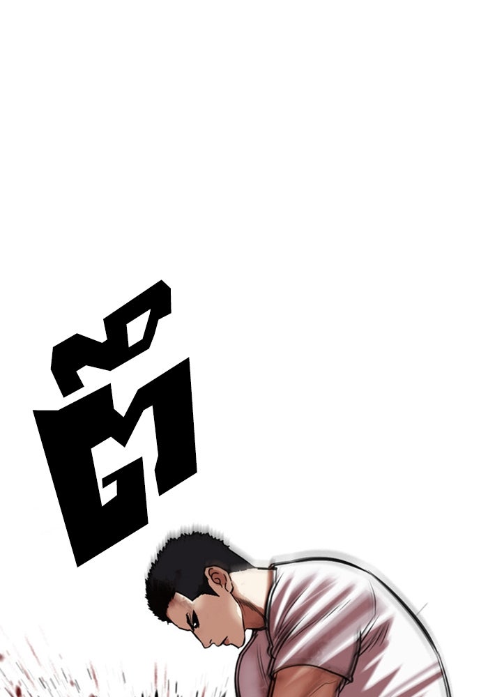 LOOKISM - หน้า 67