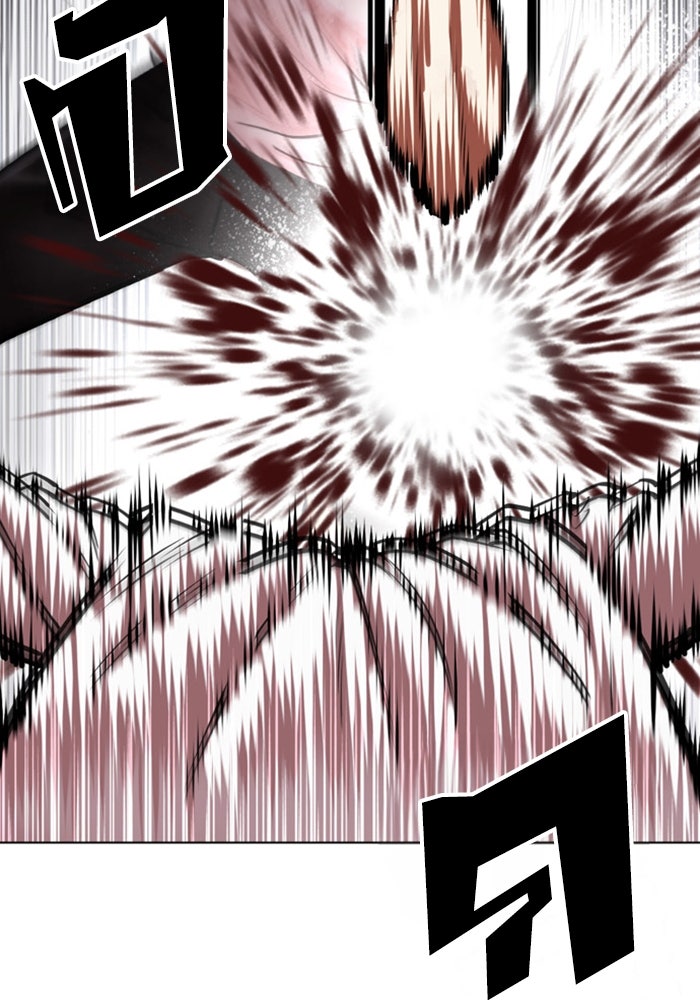 LOOKISM - หน้า 70