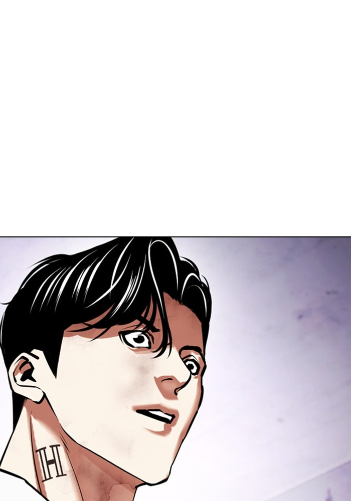 LOOKISM - หน้า 73