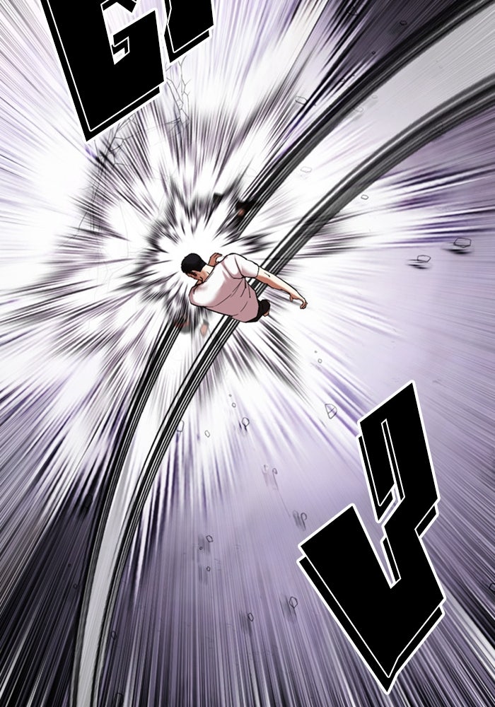LOOKISM - หน้า 85
