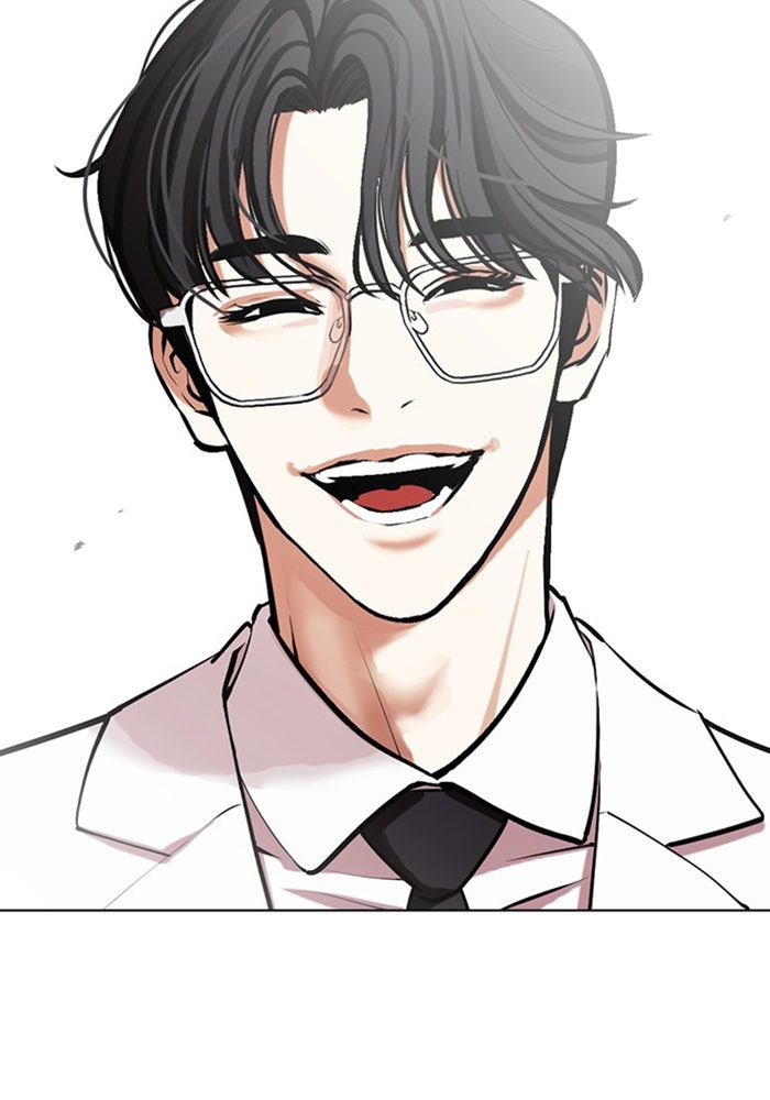 LOOKISM - หน้า 177