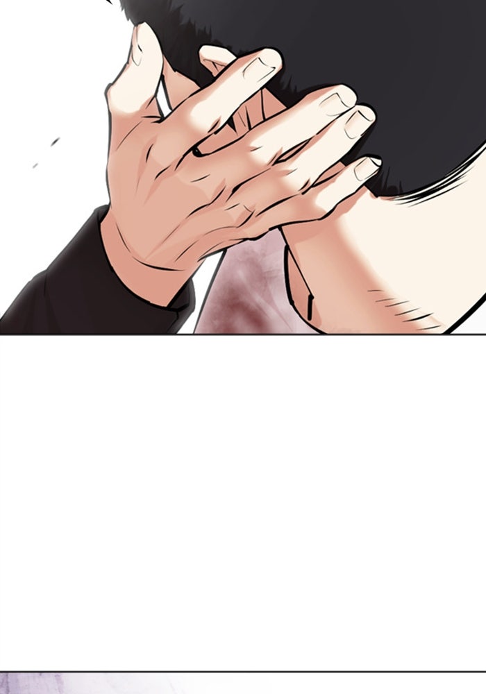 LOOKISM - หน้า 22